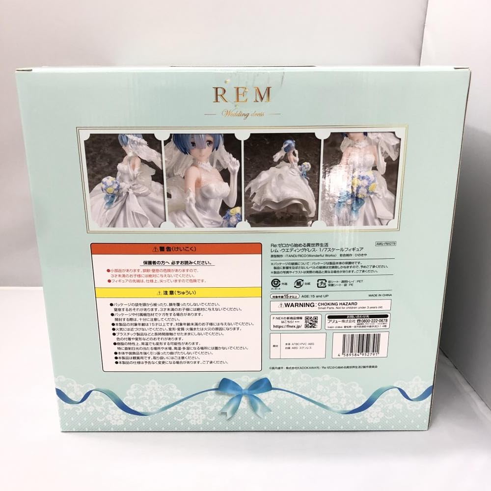 [送料無料・本日発送]レム - ウエディングドレス- 1/7スケールフィギュア Amazon.co.jp: Re：ゼロから始める異世界生活 レム